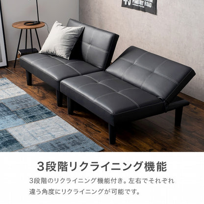 ソファベッド LSF-4440-2S 幅180cm 奥行き86～91cm 高さ68～32cm 座面高さ32cm
