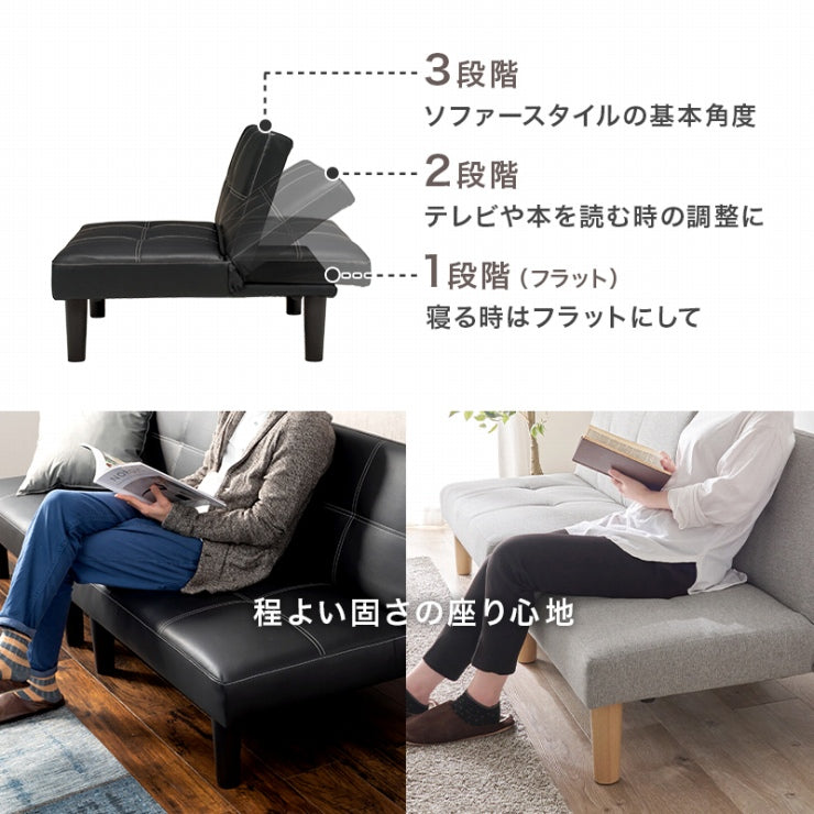 ソファベッド LSF-4440-2S 幅180cm 奥行き86～91cm 高さ68～32cm 座面高さ32cm