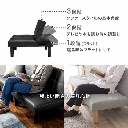 ソファベッド LSF-4440-2S 幅180cm 奥行き86～91cm 高さ68～32cm 座面高さ32cm
