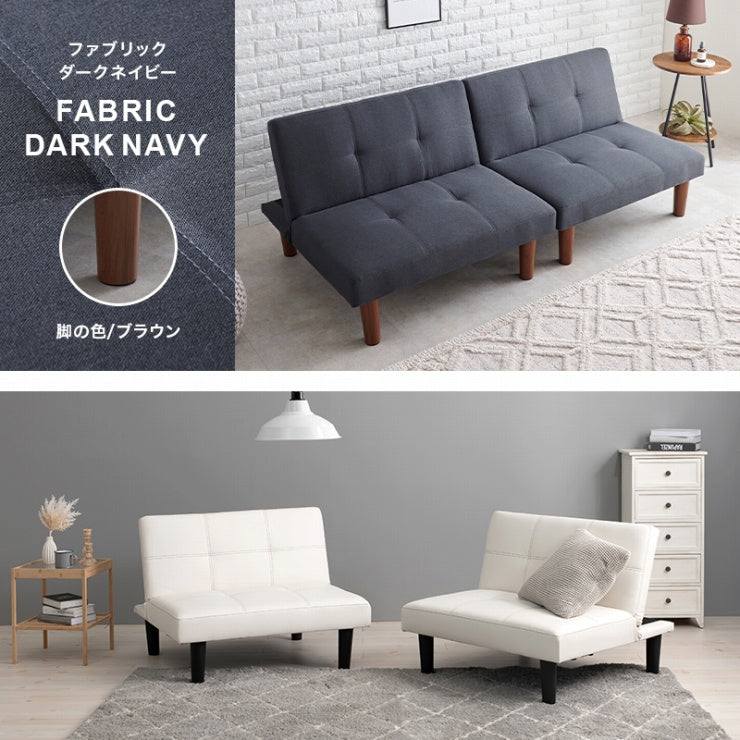ソファベッド LSF-4440-2S 幅180cm 奥行き86～91cm 高さ68～32cm 座面高さ32cm