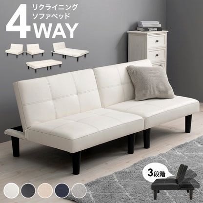 ソファベッド LSF-4440-2S 幅180cm 奥行き86～91cm 高さ68～32cm 座面高さ32cm