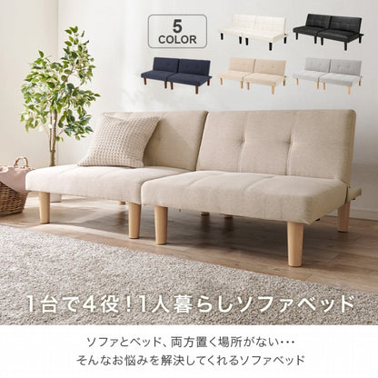 ソファベッド LSF-4440-2S 幅180cm 奥行き86～91cm 高さ68～32cm 座面高さ32cm