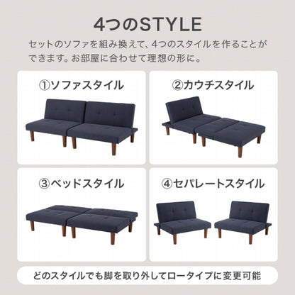 ソファベッド LSF-4440-2S 幅180cm 奥行き86～91cm 高さ68～32cm 座面高さ32cm