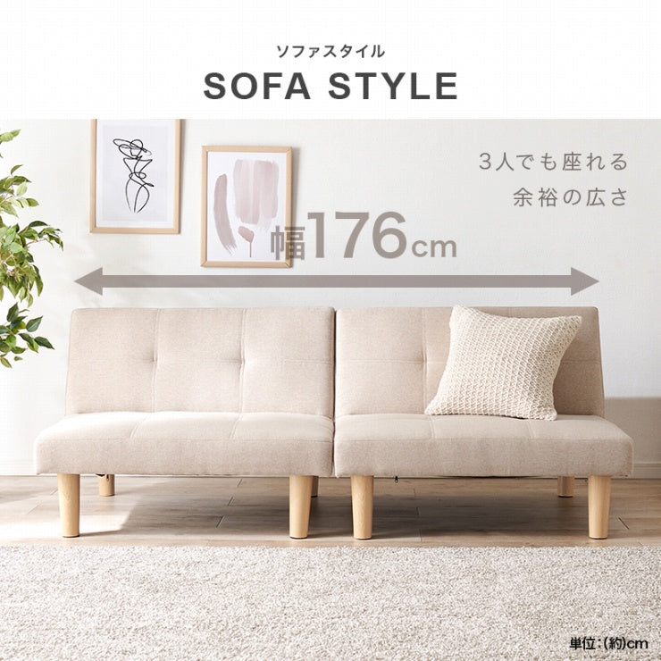 ソファベッド LSF-4440-2S 幅180cm 奥行き86～91cm 高さ68～32cm 座面高さ32cm