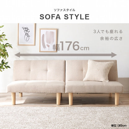 ソファベッド LSF-4440-2S 幅180cm 奥行き86～91cm 高さ68～32cm 座面高さ32cm