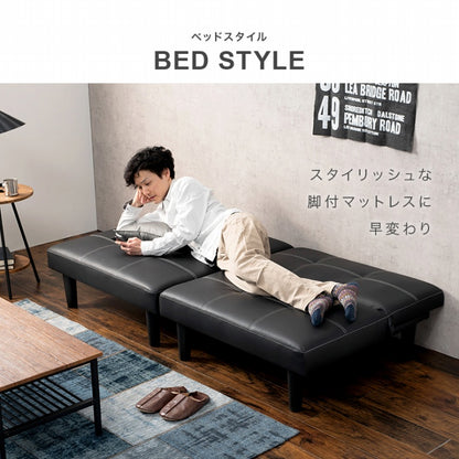 ソファベッド LSF-4440-2S 幅180cm 奥行き86～91cm 高さ68～32cm 座面高さ32cm