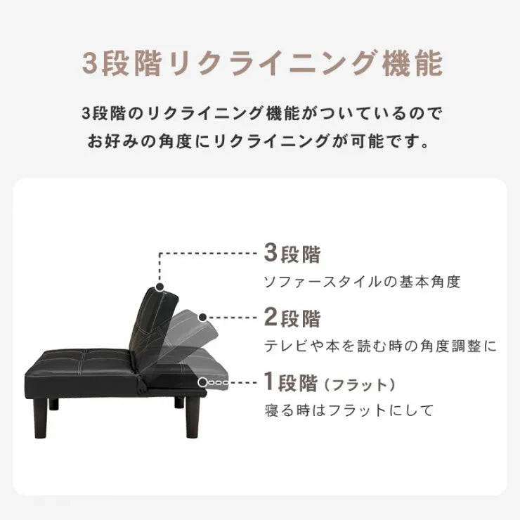1Pソファ LSF-4440 幅88cm 奥行き82～91cm 高さ68～32cm 座面高さ32cm