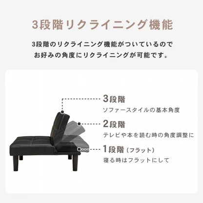 1Pソファ LSF-4440 幅88cm 奥行き82～91cm 高さ68～32cm 座面高さ32cm