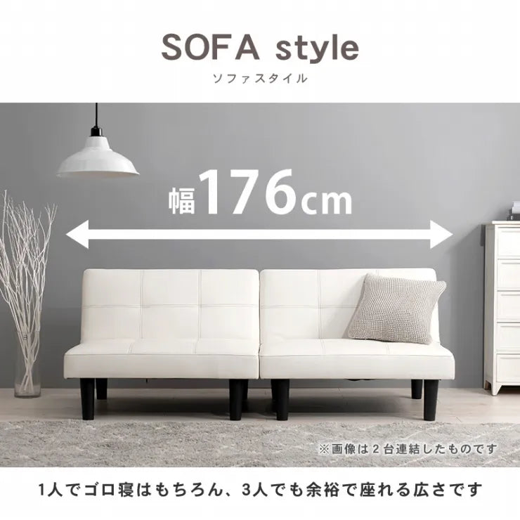 1Pソファ LSF-4440 幅88cm 奥行き82～91cm 高さ68～32cm 座面高さ32cm