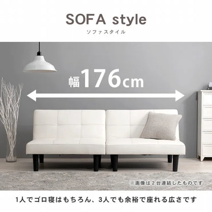 1Pソファ LSF-4440 幅88cm 奥行き82～91cm 高さ68～32cm 座面高さ32cm