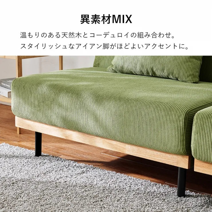 4WAY ソファベッド LSF-4441 幅180cm 奥行き85～97cm 高さ65～38/53～26cm 座面高さ38/26cm