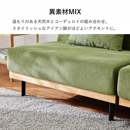 4WAY ソファベッド LSF-4441 幅180cm 奥行き85～97cm 高さ65～38/53～26cm 座面高さ38/26cm