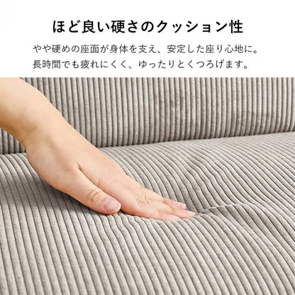 4WAY ソファベッド LSF-4441 幅180cm 奥行き85～97cm 高さ65～38/53～26cm 座面高さ38/26cm