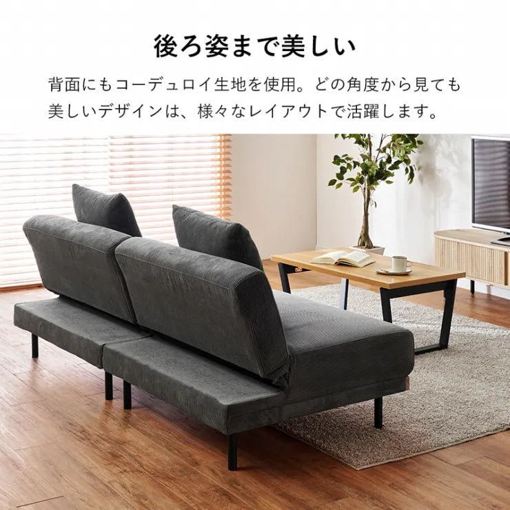 4WAY ソファベッド LSF-4441 幅180cm 奥行き85～97cm 高さ65～38/53～26cm 座面高さ38/26cm