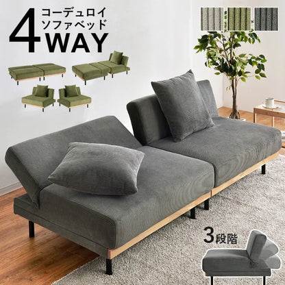 4WAY ソファベッド LSF-4441 幅180cm 奥行き85～97cm 高さ65～38/53～26cm 座面高さ38/26cm