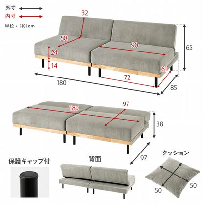 4WAY ソファベッド LSF-4441 幅180cm 奥行き85～97cm 高さ65～38/53～26cm 座面高さ38/26cm
