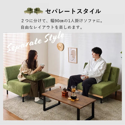4WAY ソファベッド LSF-4441 幅180cm 奥行き85～97cm 高さ65～38/53～26cm 座面高さ38/26cm