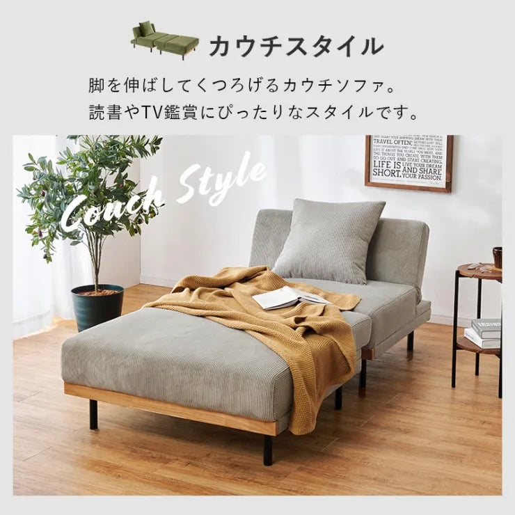 4WAY ソファベッド LSF-4441 幅180cm 奥行き85～97cm 高さ65～38/53～26cm 座面高さ38/26cm