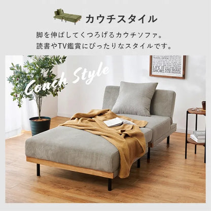4WAY ソファベッド LSF-4441 幅180cm 奥行き85～97cm 高さ65～38/53～26cm 座面高さ38/26cm