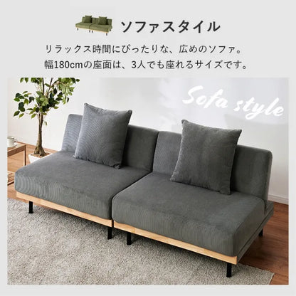 4WAY ソファベッド LSF-4441 幅180cm 奥行き85～97cm 高さ65～38/53～26cm 座面高さ38/26cm