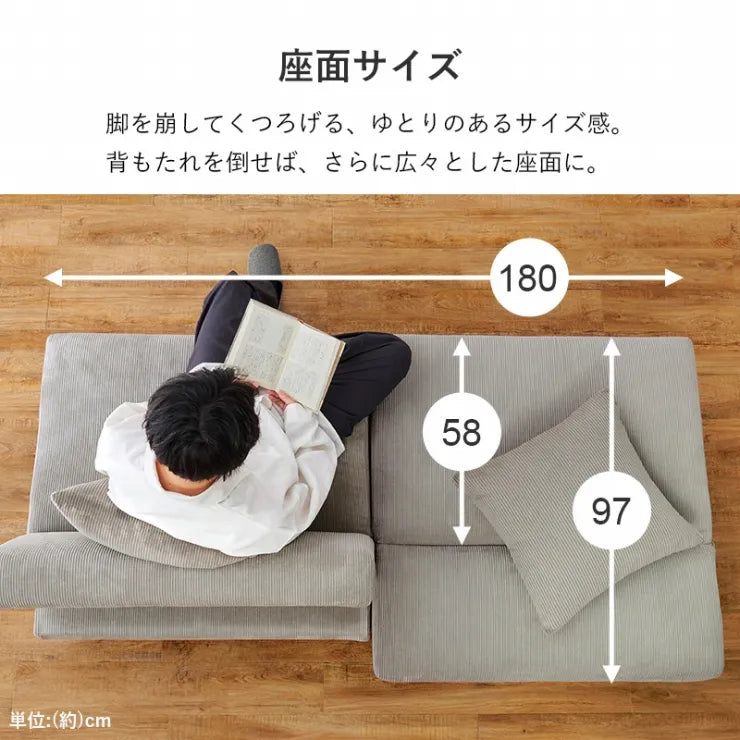 4WAY ソファベッド LSF-4441 幅180cm 奥行き85～97cm 高さ65～38/53～26cm 座面高さ38/26cm
