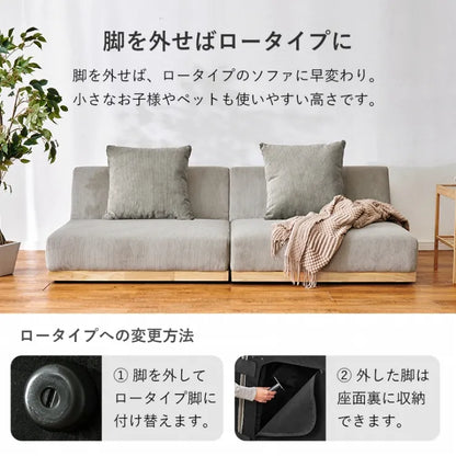 4WAY ソファベッド LSF-4441 幅180cm 奥行き85～97cm 高さ65～38/53～26cm 座面高さ38/26cm