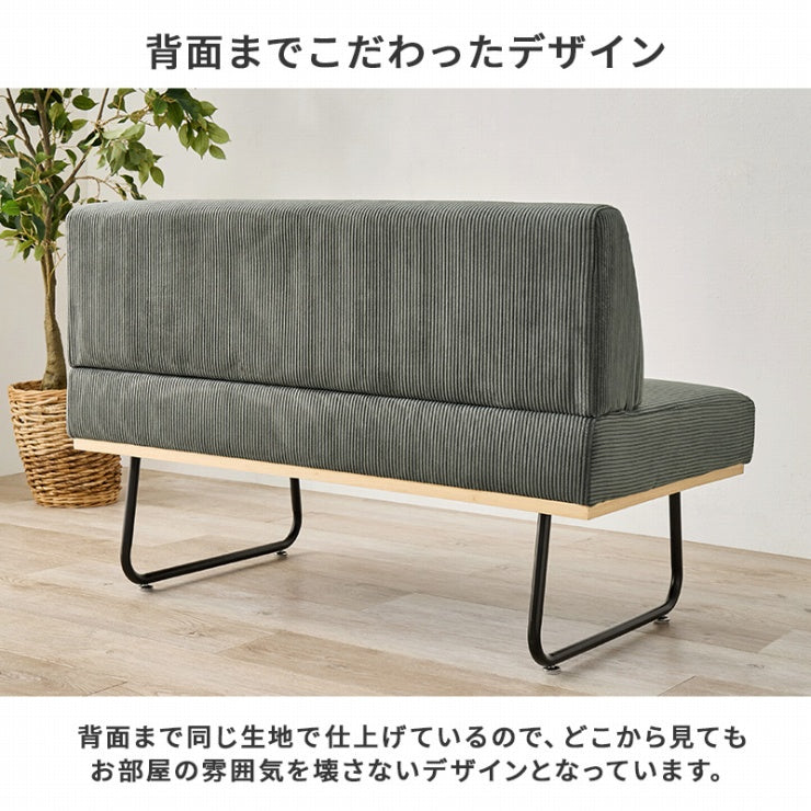 ソファ LSF-4447-2P 幅105cm 奥行き57cm 高さ68cm 座面高さ39cm