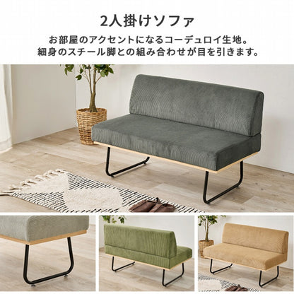 ソファ LSF-4447-2P 幅105cm 奥行き57cm 高さ68cm 座面高さ39cm