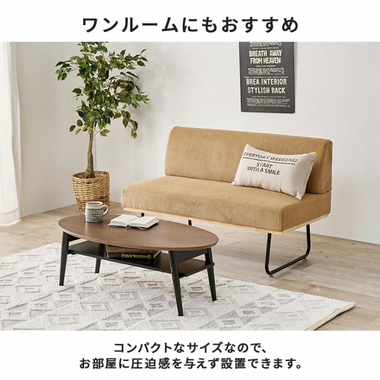 ソファ LSF-4447-2P 幅105cm 奥行き57cm 高さ68cm 座面高さ39cm