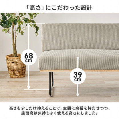 ソファ LSF-4447-2P 幅105cm 奥行き57cm 高さ68cm 座面高さ39cm