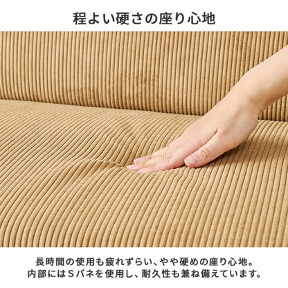 ソファ LSF-4447-2P 幅105cm 奥行き57cm 高さ68cm 座面高さ39cm