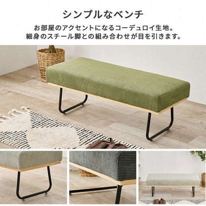 ベンチ LSF-4447-BN 幅105cm 奥行き44cm 高さ39cm 座面高さ39cm