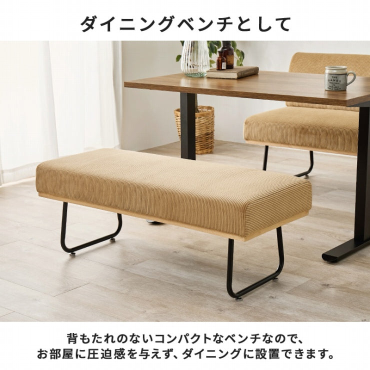 ベンチ LSF-4447-BN 幅105cm 奥行き44cm 高さ39cm 座面高さ39cm