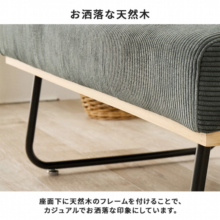 ベンチ LSF-4447-BN 幅105cm 奥行き44cm 高さ39cm 座面高さ39cm