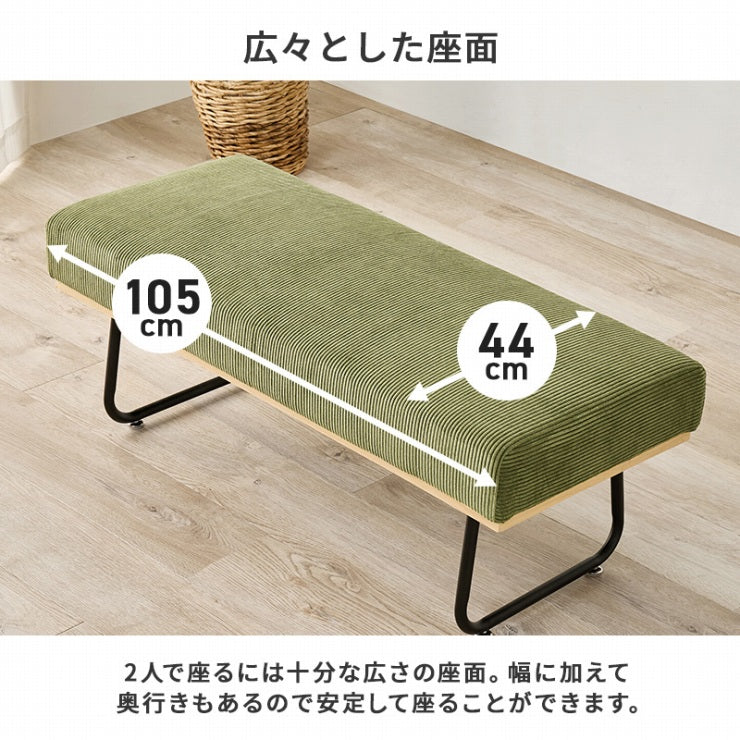 ベンチ LSF-4447-BN 幅105cm 奥行き44cm 高さ39cm 座面高さ39cm