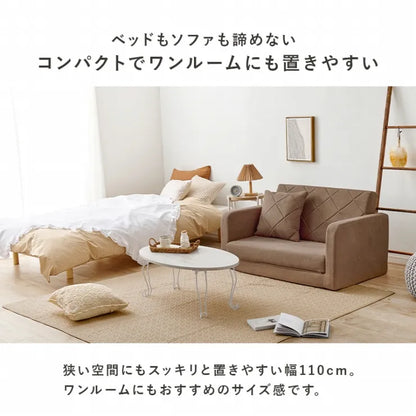 肘リクライニングソファベッド LSF-4888G-2P 幅110～155cm 奥行き70/180cm 高さ60/48cm 座面高さ22/11cm