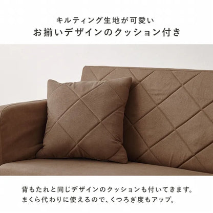 肘リクライニングソファベッド LSF-4888G-2P 幅110～155cm 奥行き70/180cm 高さ60/48cm 座面高さ22/11cm