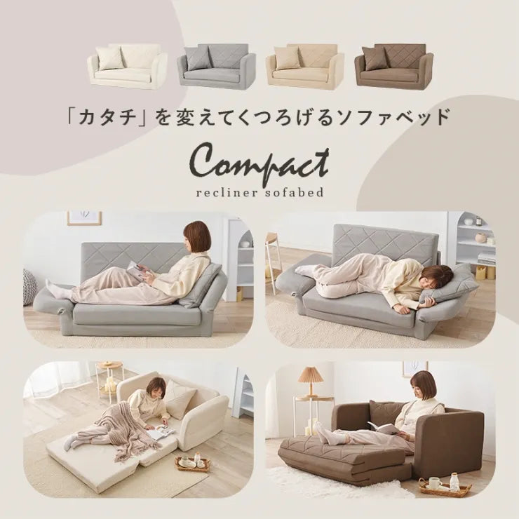 肘リクライニングソファベッド LSF-4888G-2P 幅110～155cm 奥行き70/180cm 高さ60/48cm 座面高さ22/11cm