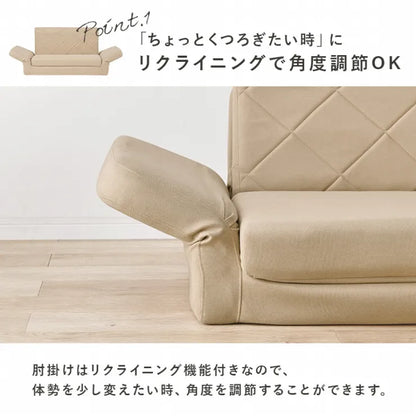 肘リクライニングソファベッド LSF-4888G-2P 幅110～155cm 奥行き70/180cm 高さ60/48cm 座面高さ22/11cm