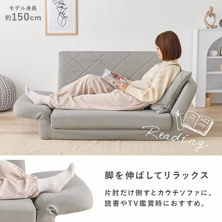 肘リクライニングソファベッド LSF-4888G-2P 幅110～155cm 奥行き70/180cm 高さ60/48cm 座面高さ22/11cm