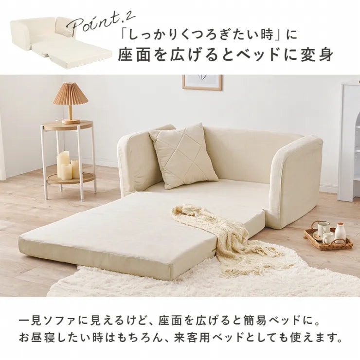 肘リクライニングソファベッド LSF-4888G-2P 幅110～155cm 奥行き70/180cm 高さ60/48cm 座面高さ22/11cm