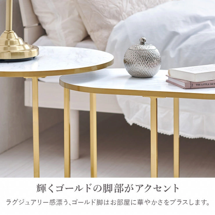 ネストテーブル LST-4615 幅50cm 奥行き50cm 高さ48.5cm