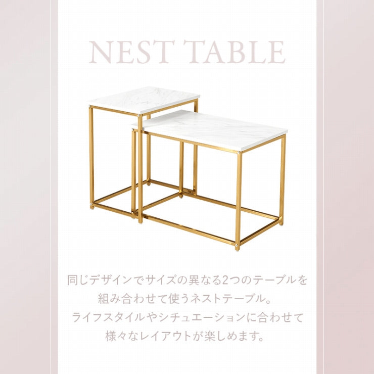 ネストテーブル LST-4616 幅43cm 奥行き31cm 高さ53cm