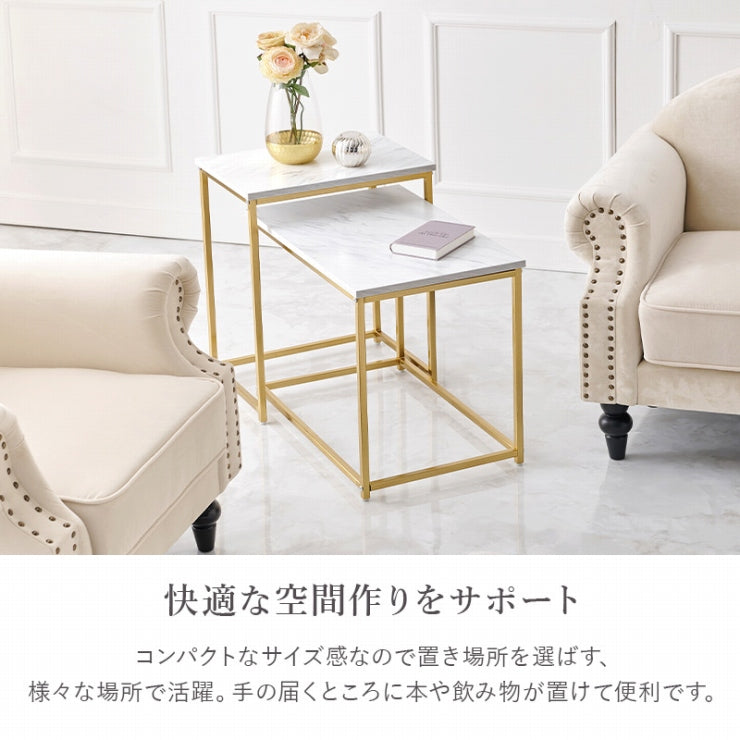 ネストテーブル LST-4616 幅43cm 奥行き31cm 高さ53cm