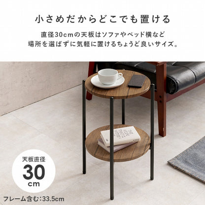 サイドテーブル LST-4668 幅33.5cm 奥行き33.5cm 高さ52.5cm