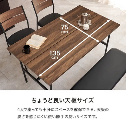 ダイニング4点セット LT-3204-05-4S 幅135cm 奥行き75cm 高さ71.5cm