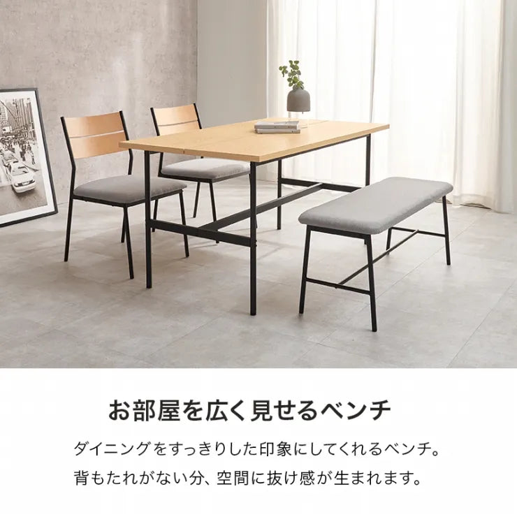 ダイニング4点セット LT-3204-05-4S 幅135cm 奥行き75cm 高さ71.5cm