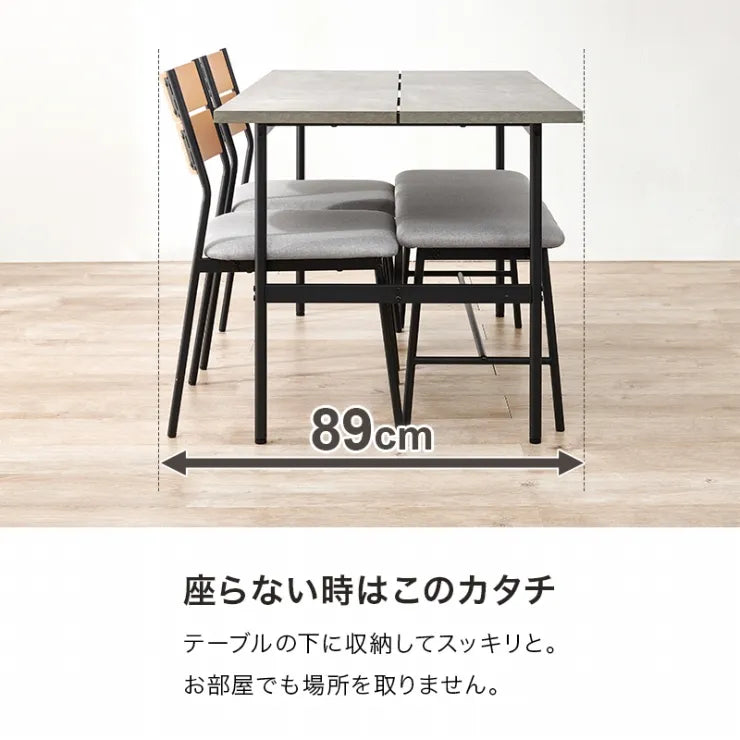 ダイニング4点セット LT-3204-05-4S 幅135cm 奥行き75cm 高さ71.5cm