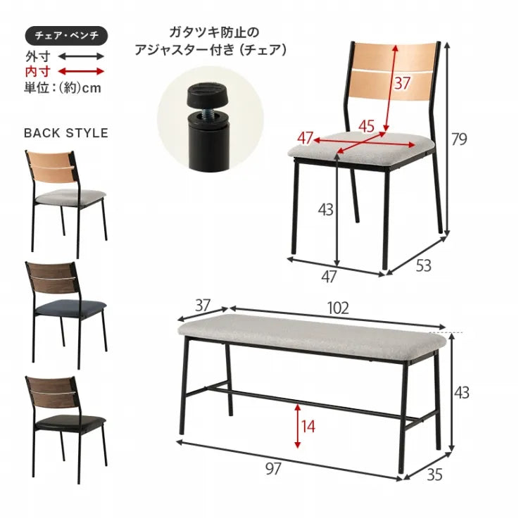 ダイニング4点セット LT-3204-05-4S 幅135cm 奥行き75cm 高さ71.5cm