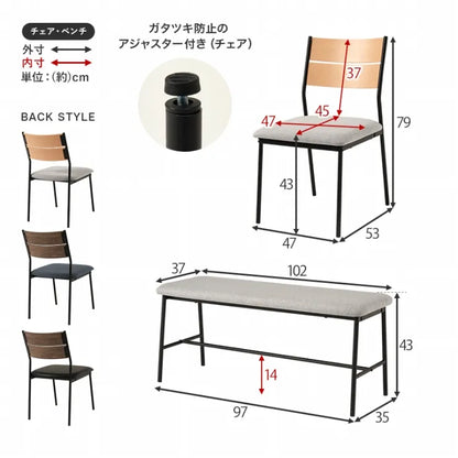 ダイニング4点セット LT-3204-05-4S 幅135cm 奥行き75cm 高さ71.5cm